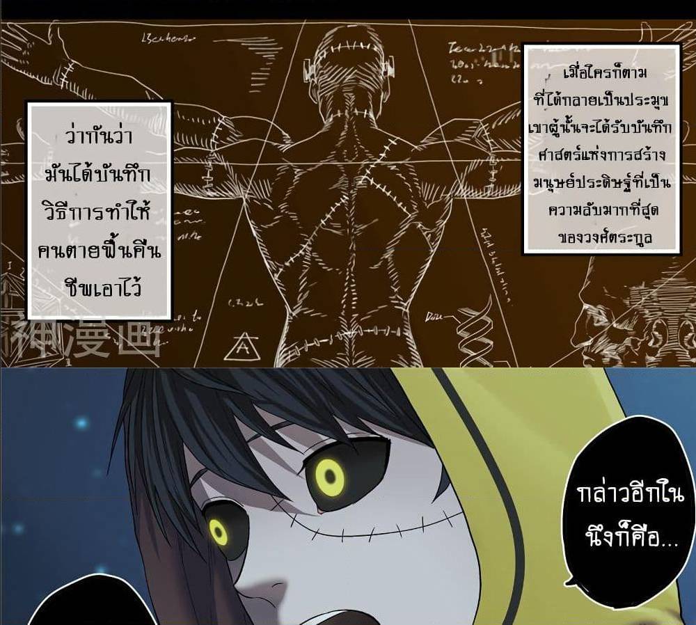 อ่านมังงะ การ์ตูน